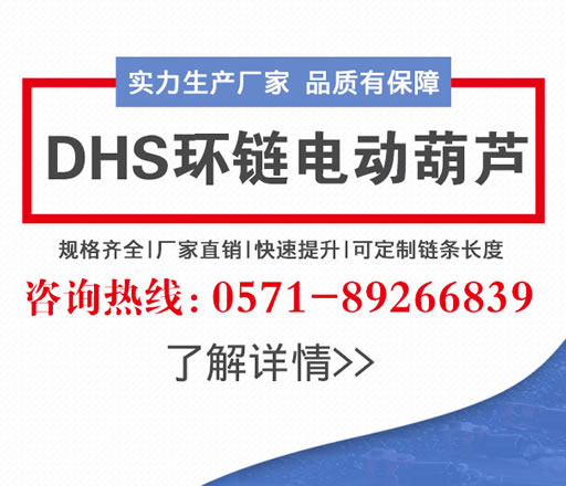 起重滑車一般有哪些用途？
