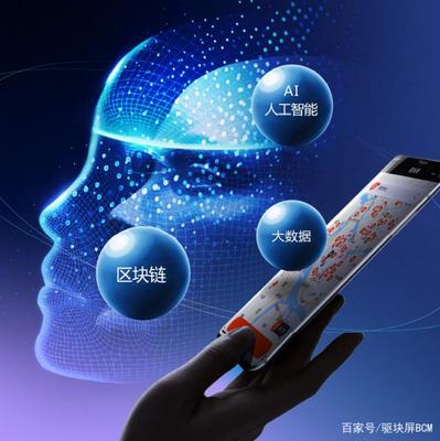驅塊屏 打造中國商業生活圈數字新媒體，引領數字廣告發布新風尚