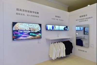 電商沖擊下三星商顯為實(shí)體商業(yè)打造核心競爭力