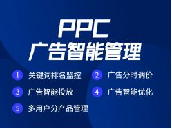 優(yōu)質(zhì)服務(wù)商推薦 用億數(shù)通，輕松高效做廣告